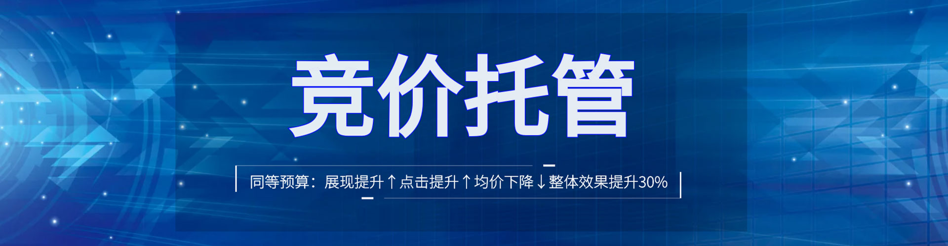 郯城信息流营销