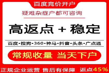 百度竞价推广托管案例分享：如何快速占领市场