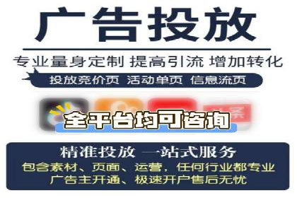 竞价开户实战经验：案例分享